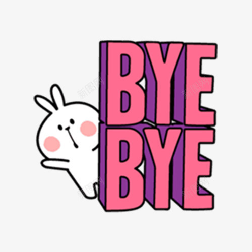 再见的兔子png免抠素材_新图网 https://ixintu.com goodbye png图形 png装饰 兔子 动物 卡通 装饰