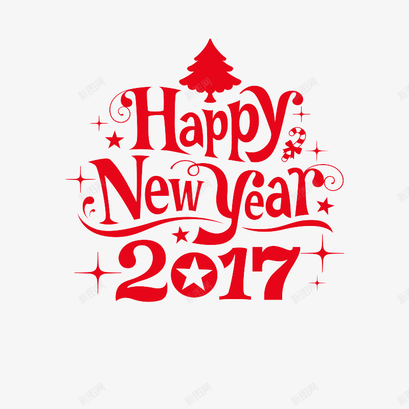 2017新年快乐png免抠素材_新图网 https://ixintu.com 2017 HAPPY NEW YEAR 免费 免费图片 免费素材 艺术字