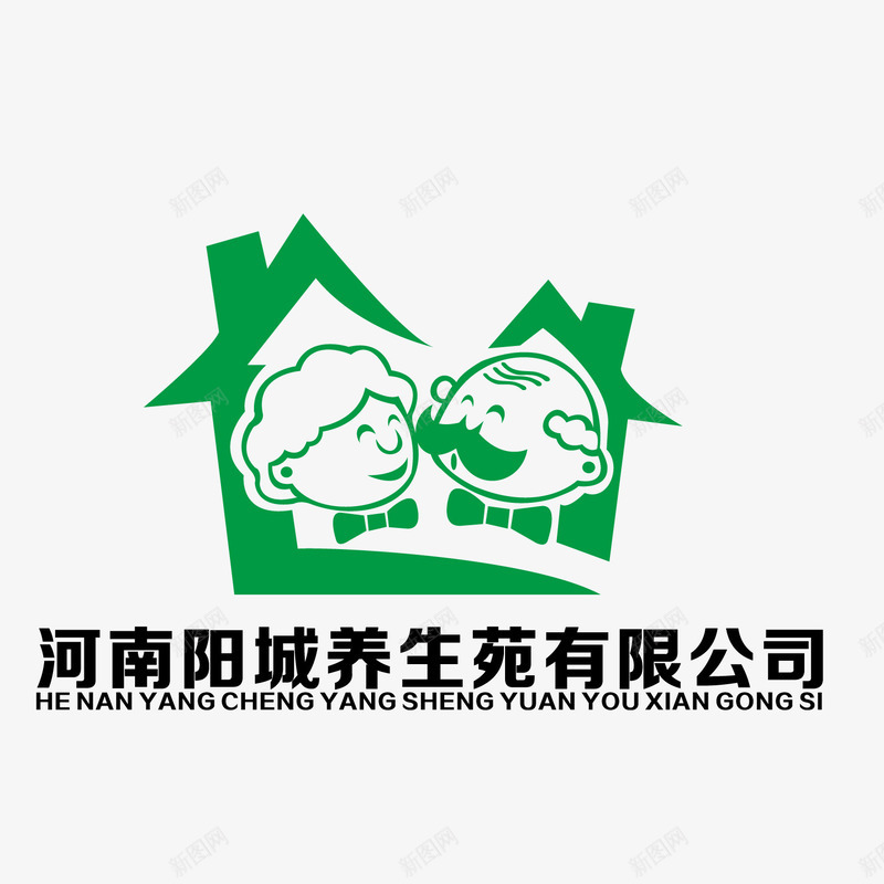 绿色养老院养老院LOGO图标png_新图网 https://ixintu.com 养老院 养老院LOGO 商务 建筑 排版 绿色