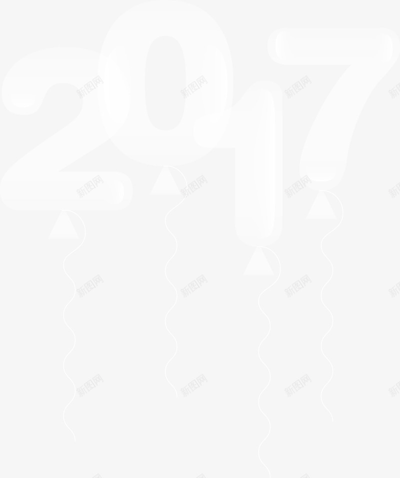 气球效果2017png免抠素材_新图网 https://ixintu.com 2017 创意字体 年份 数字 新年免费图片 新年免费图片素材 新年图片素材库 新年素材图片库 新年素材库 气球效果