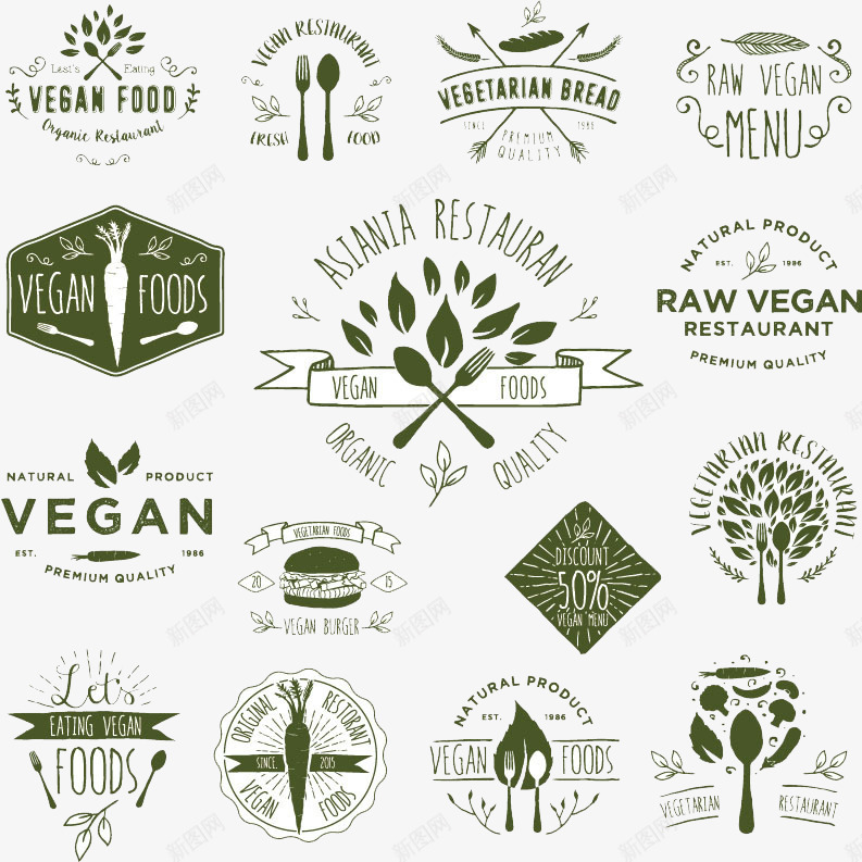 绿色有机食物标志png免抠素材_新图网 https://ixintu.com 有机食物 标志 绿色