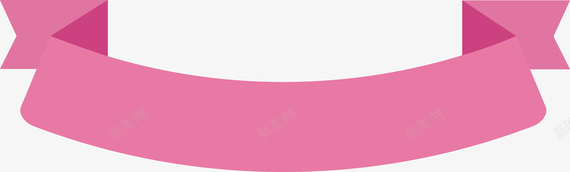 创意粉色折叠飘带图png免抠素材_新图网 https://ixintu.com 彩色飘带 扁平化标题框 折叠丝带 折叠图形 标题 粉色 背景 菜单 装饰 飘带