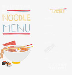 noodle面条菜单高清图片