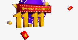 走马灯式设计双十一元素高清图片