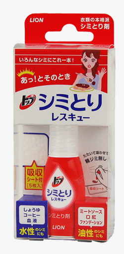 强效清洁日本狮王强效清洁去污渍笔高清图片