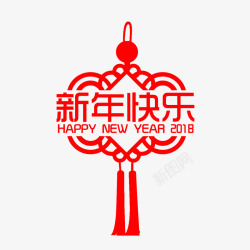 编制纹理红色新年快乐中国结高清图片