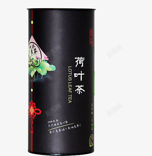 黑色荷叶茶盒子png免抠素材_新图网 https://ixintu.com 中国风 茶叶盒包装 茶叶盒子 荷叶茶 黑色