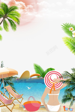 唯美主题唯美夏天沙滩海滩出游主题边框高清图片