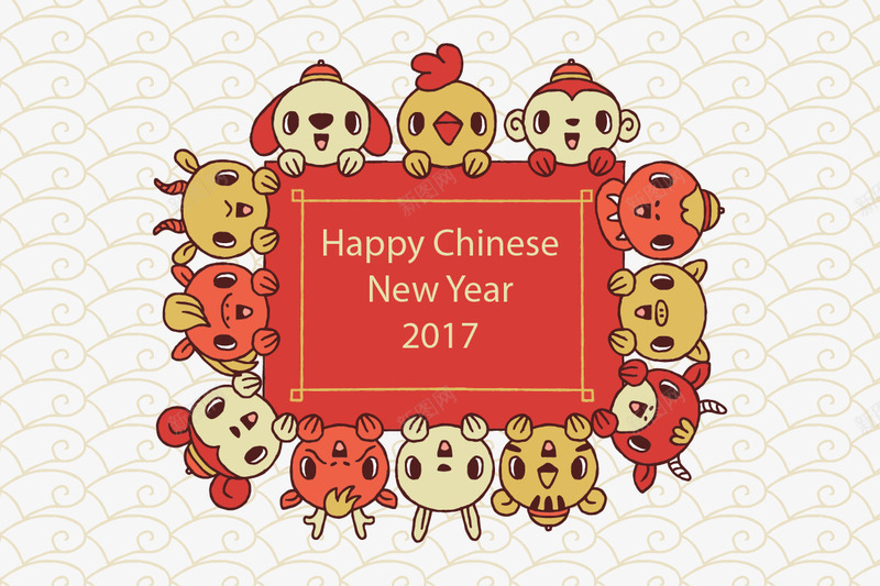 可爱十二生肖新年卡png免抠素材_新图网 https://ixintu.com 2017新年 中国新年 农历新年 十二生肖 新年卡 矢量素材 红色