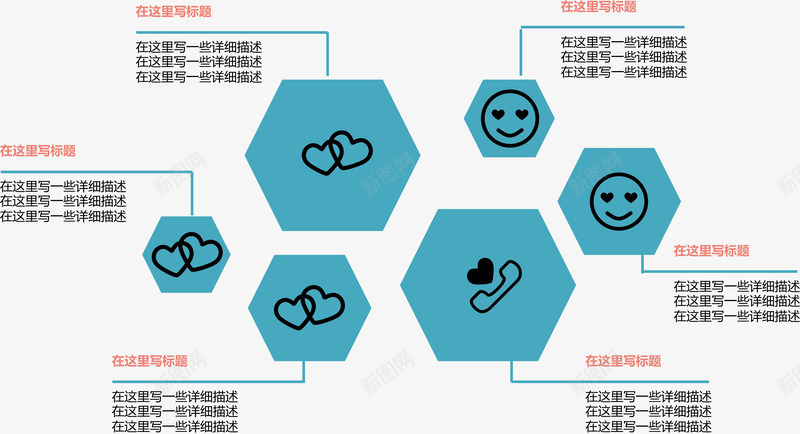 六边形不规则并列关系图矢量图ai免抠素材_新图网 https://ixintu.com 分类标签 扁平化 数据图表 矢量图