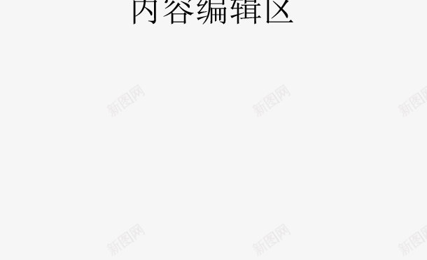 菱形展架模板png_新图网 https://ixintu.com X展架设计 x展架 展架 展架模板 展架海报 海报素材 炫彩展架 绿色 菱形 黄色