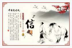 中国复古风背景素材