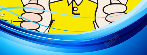 卡通人物展架模板psd_新图网 https://ixintu.com X展架设计 x展架 卡通人物 展架 展架模板 展架海报 海报素材 炫彩展架 黄色