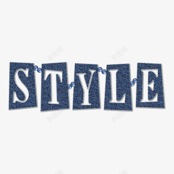 STYLEpng免抠素材_新图网 https://ixintu.com 个性 文字排版 英文字体设计 英文字装饰 通用英文艺术字 风格