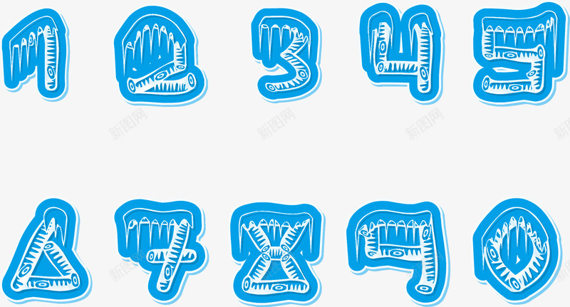 艺术字冰雪数字png免抠素材_新图网 https://ixintu.com 冰雪 冰雪数字 图形 字体 扁平 数字 文字 立体 艺术字 装饰 阿拉伯