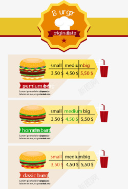 卤味店菜单模板汉堡套餐菜单高清图片