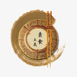 中国复古创意碗蔬菜素材