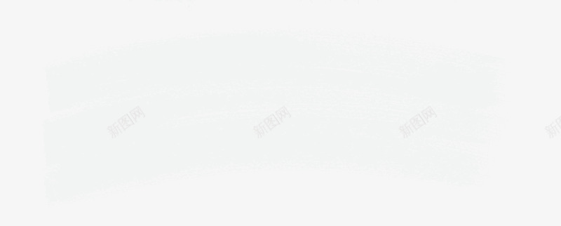 弧形毛笔笔刷笔触png免抠素材_新图网 https://ixintu.com 实心点 广告设计 弧形 毛笔刷 毛笔画 毛笔笔刷 白色笔刷 笔触 设计 运笔