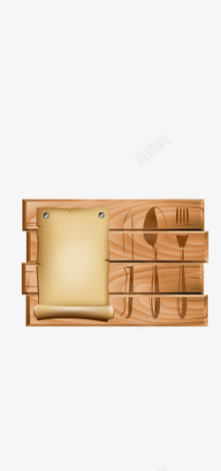 木质板菜单矢量图素材