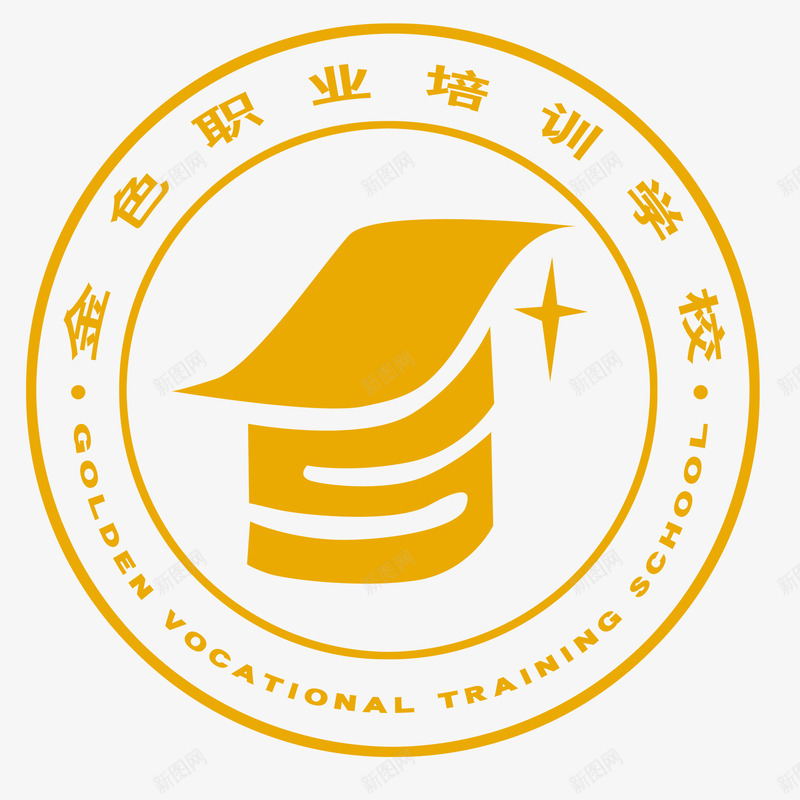 金色职业培训学院标志psd免抠素材_新图网 https://ixintu.com 圆形 大气 学习 学位 学士帽 学院标志 简约 金色职业学院 黄色