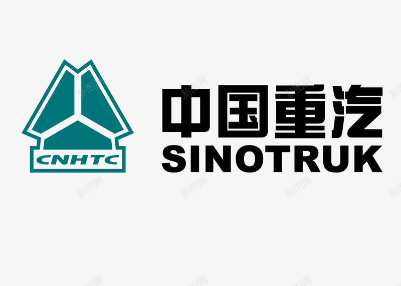 中国重汽标志图标png_新图网 https://ixintu.com logo 标志素材 重型汽车 黑色