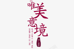 包包广告词广告词高清图片
