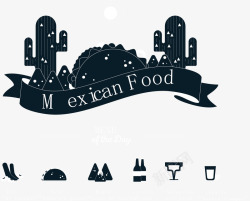 墨西哥菜单创意墨西哥食物菜单矢量图高清图片