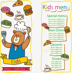 可爱小熊厨师封面菜单矢量图海报