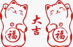 新年可爱喜庆招财猫素材