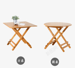 浅色实木小餐桌素材