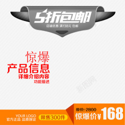 导航主图文案淘宝主图高清图片