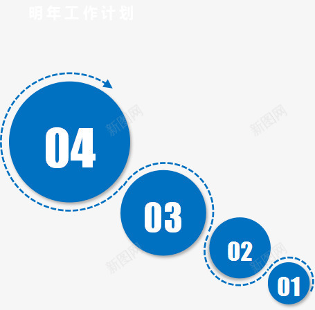 ppt图表png免抠素材_新图网 https://ixintu.com ppt图表 ppt模板制作 ppt模版下载 企业素材ppt讲稿 精美ppt