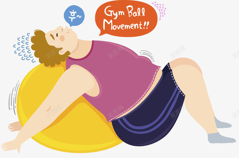 躺在瑜伽球上的男士png免抠素材_新图网 https://ixintu.com 减肥 创意 卡通 唯美 多彩 手绘 瘦身 锻炼