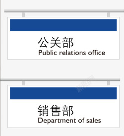 质感路标指引牌导视系统矢量图高清图片