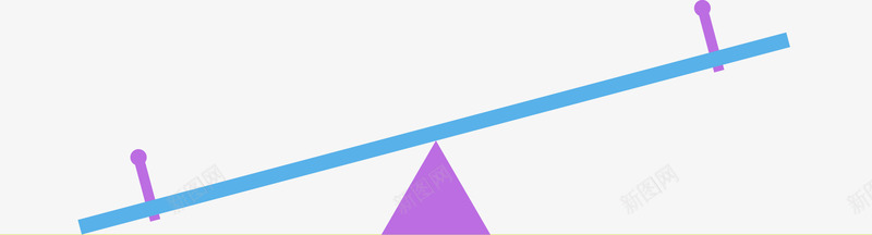 蓝紫色简单跷跷板图形png免抠素材_新图网 https://ixintu.com 儿童乐园 卡通 游乐园 玩具 翘翘板 跷跷板