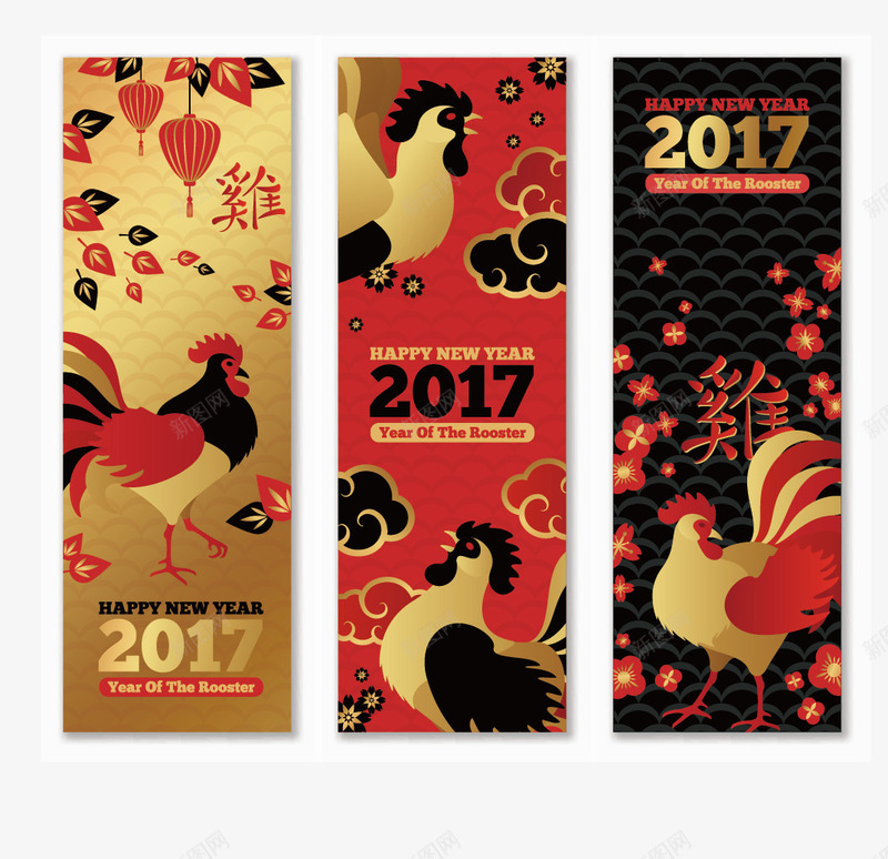 鸡年广告模板png免抠素材_新图网 https://ixintu.com 2017鸡年 中国风 广告模板 广告设计 新年 横幅 鸡年