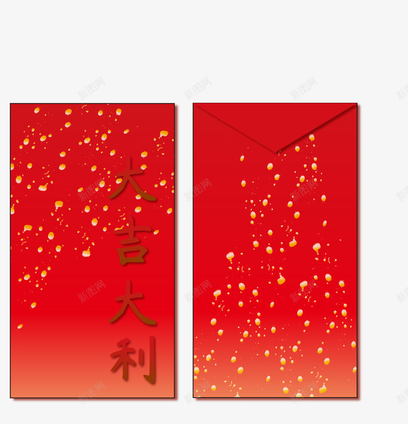 中式简约红包5png免抠素材_新图网 https://ixintu.com 元素 新年 红包 送礼