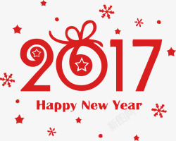 2017新年快乐创意字体素材