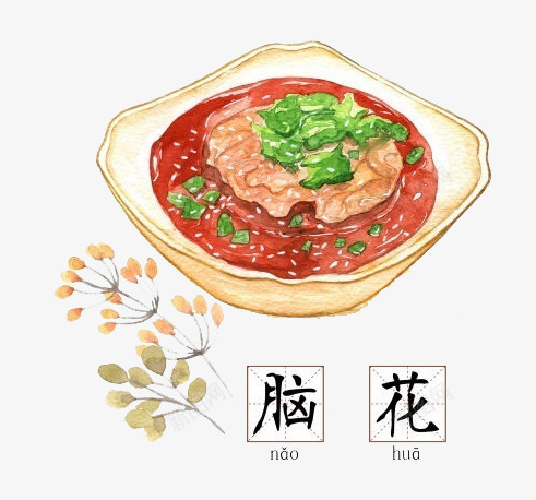 手绘彩铅食物脑花png免抠素材_新图网 https://ixintu.com png图片 彩铅 手绘 绘画 美味 脑花 逼真 食物