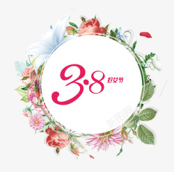 day艺术字38妇女节小清新鲜花创意背景高清图片