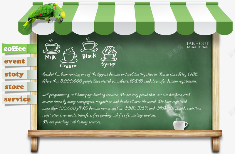 绿色窗帘黑板png免抠素材_新图网 https://ixintu.com 咖啡 窗帘 绿色 绿色窗帘黑板 茶 菜单 鹦鹉 黑板