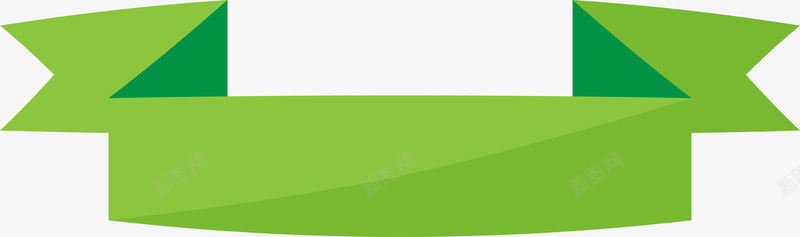绿色飘带png免抠素材_新图网 https://ixintu.com 彩色飘带 扁平化标题框 折叠丝带 折叠图形 标题 绿色 背景 菜单 装饰 飘带