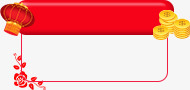 喜庆红色花纹边框png免抠素材_新图网 https://ixintu.com 中国风红色边框 喜庆红色花纹边框 欧式红色边框 红色花纹边框 节日红色边框