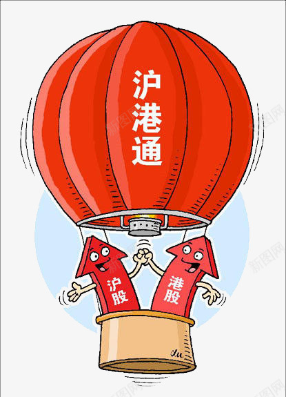 沪港通热气球漫画png免抠素材_新图网 https://ixintu.com 沪港通 漫画 热气球 股票 金融