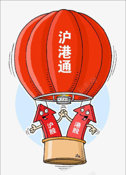 沪港通沪港通热气球漫画高清图片