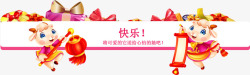 玫瑰红色边框节日美图高清图片