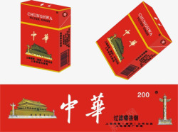 中华香烟红色包装素材