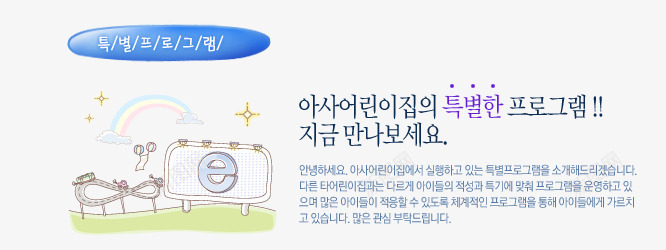 卡通韩国网页模板图标png_新图网 https://ixintu.com 创意 卡通 图标 设计图 韩国网页模板 韩文