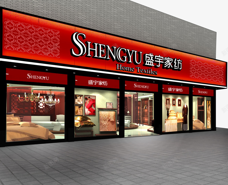 店面效果图png免抠素材_新图网 https://ixintu.com 店面 店面效果图 效果图 素材 装修