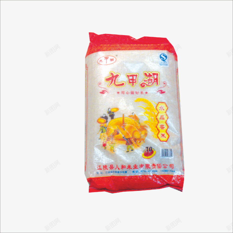 生鲜米袋png免抠素材_新图网 https://ixintu.com 大米 新鲜食物 生鲜食品 超市食物
